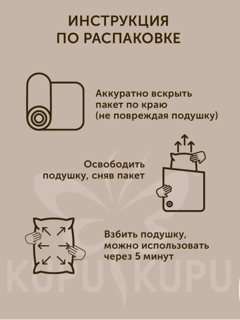 Подушка «CARBON» Антистресс STANDART