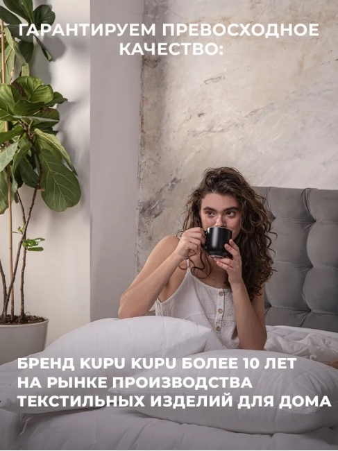 Подушка «CARBON» Антистресс STANDART