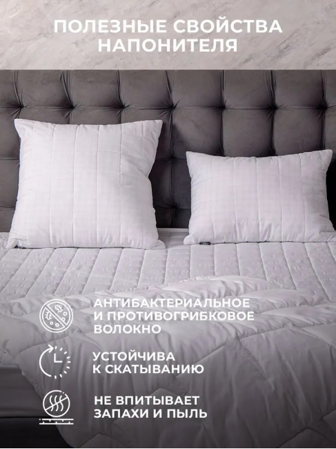 Подушка «CARBON» Антистресс STANDART