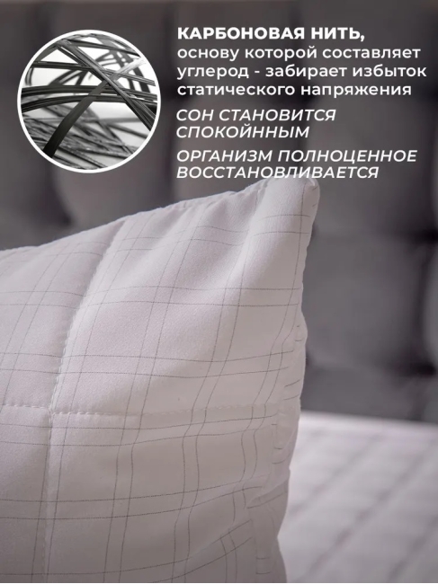 Подушка «CARBON» Антистресс STANDART